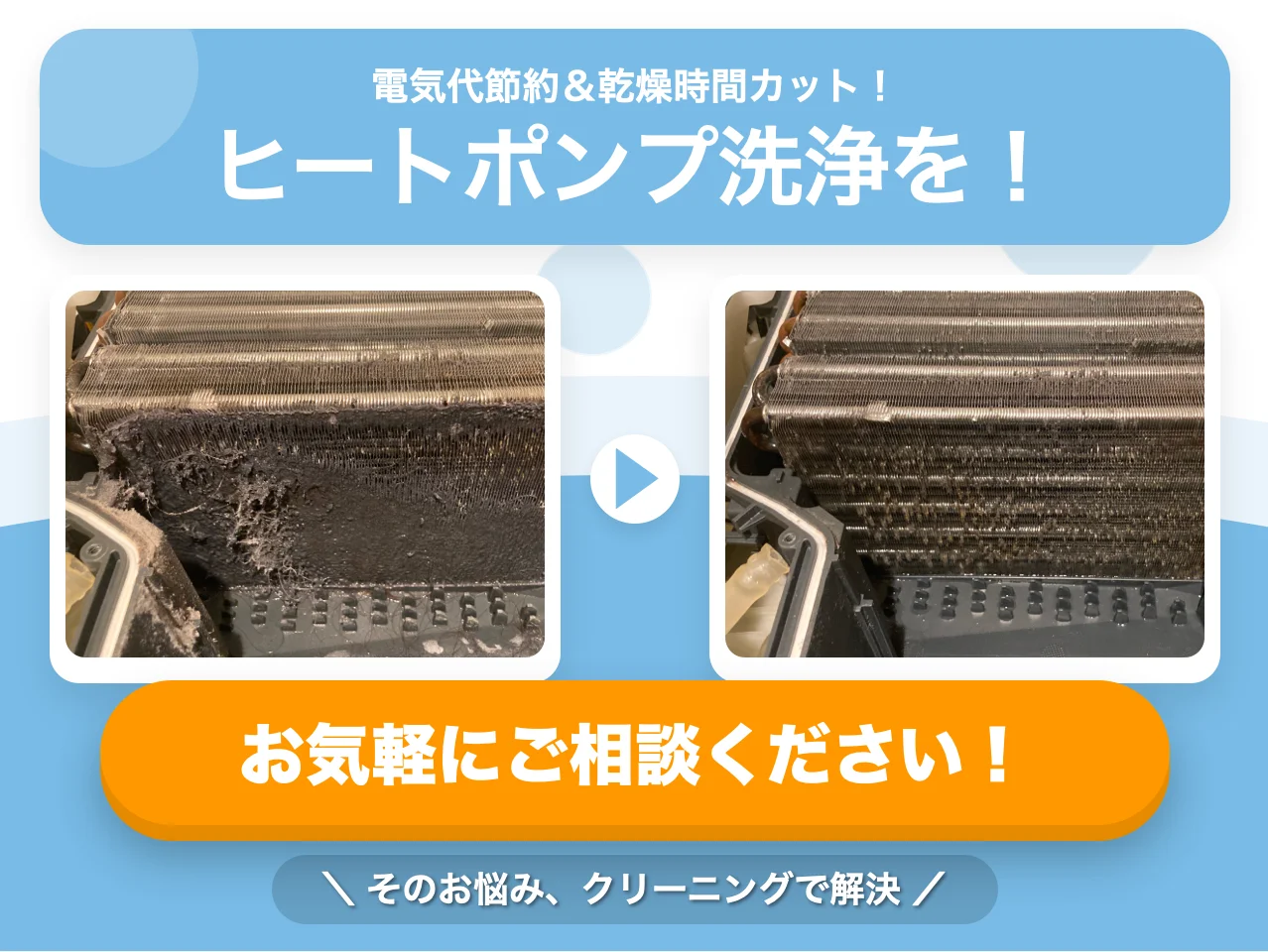 洗濯機修理もお任せ