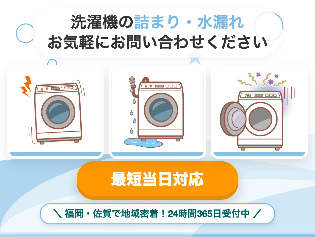 エアコンもピカピカに